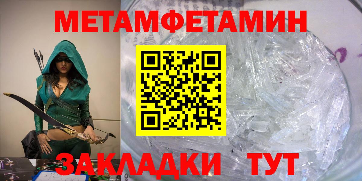 АМФ 97% Дзержинский