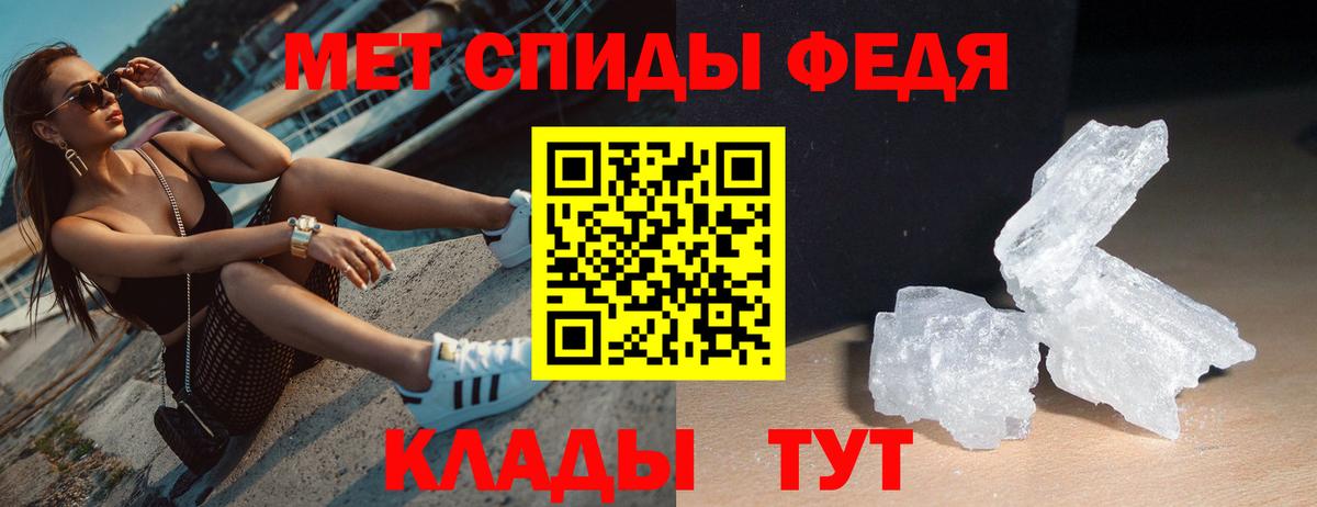 Дзержинский  нарко площадка какой сайт  Вход с VPN  АМФЕТАМИН  АМФ 98%  Amphetamine 