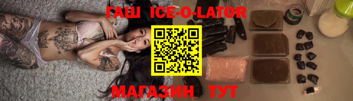 А ПВП СОЛЬ кристаллы  ГАШИШ  COCAIN  Дзержинский  Вход с VPN  Марихуана  Мефедрон кристаллы 
