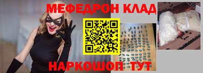 кокс Кулебаки