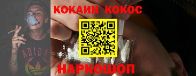 кокс Кулебаки