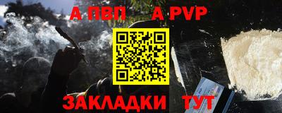 а пвп мука Ликино-Дулёво
