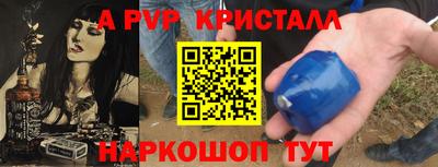 мефедрон VHQ Кумертау