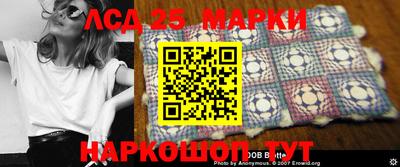 марихуана Ливны