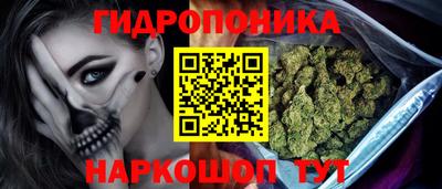 марихуана Ливны