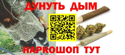марихуана Ливны