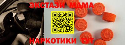 ECSTASY Кунгур