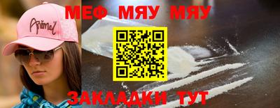 а пвп мука Ликино-Дулёво