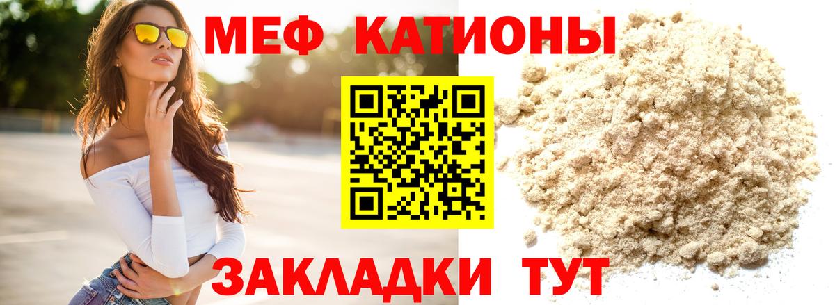 A-PVP Дзержинский
