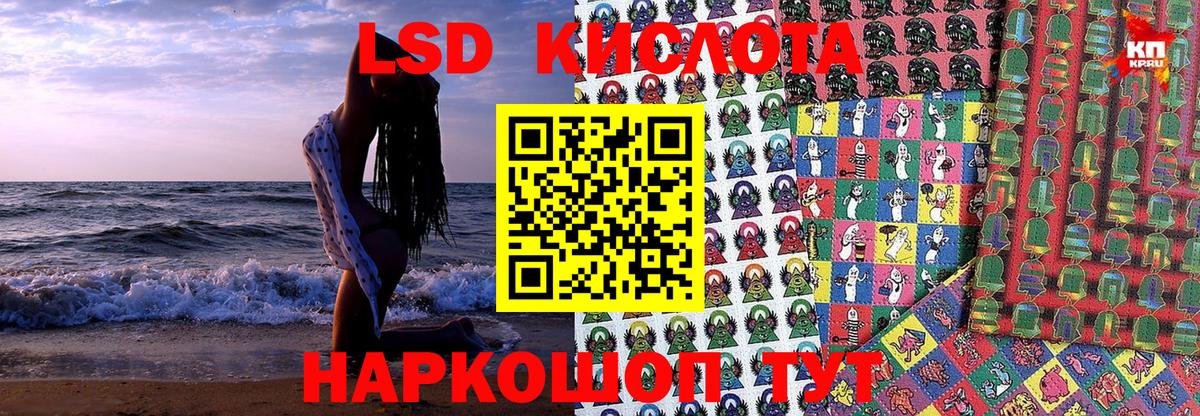 Марки N-bome 1500мкг Дзержинский