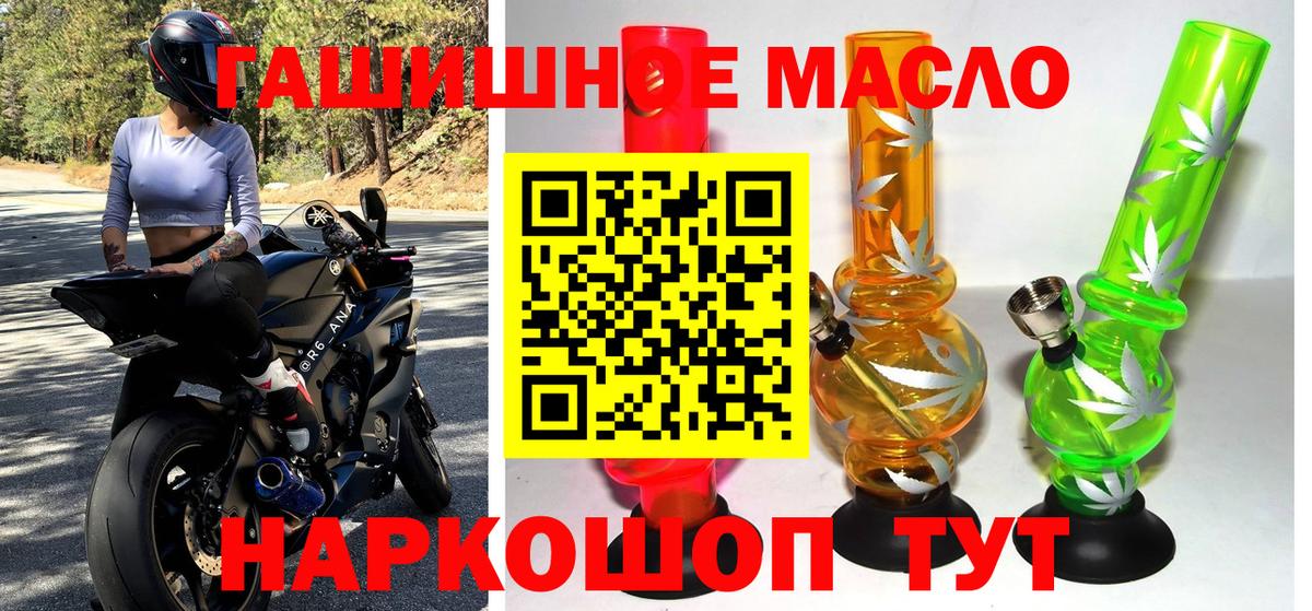 ТГК вейп с тгк Дзержинский
