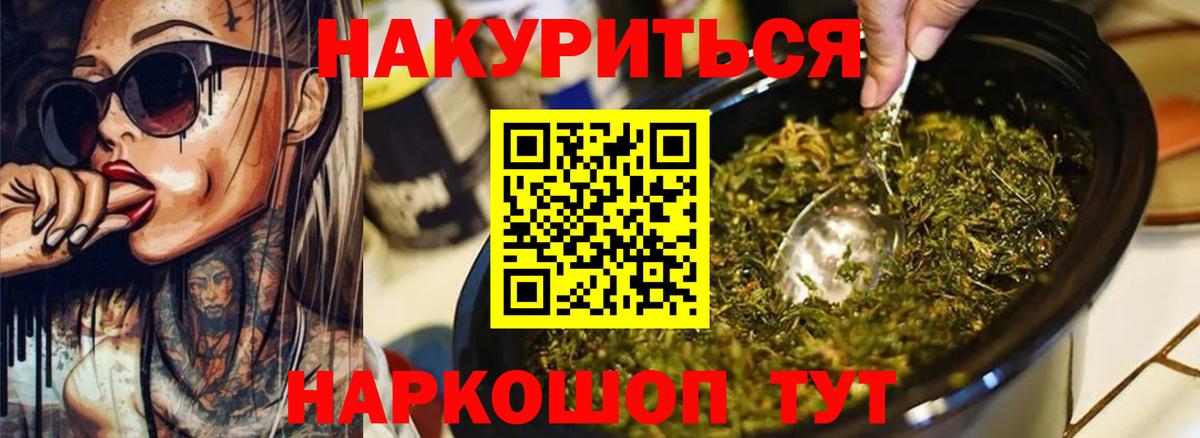 МАРИХУАНА SATIVA & INDICA  Марихуана Ganja  Дзержинский  Шишки марихуана индика  Вход с VPN 